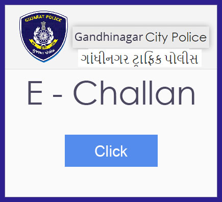 echallan.gandhinagarpolice.com