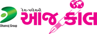 Aajkaal Daily logo