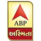 ABP Asmita Logo