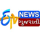 ETV Gujarati Gujarati News